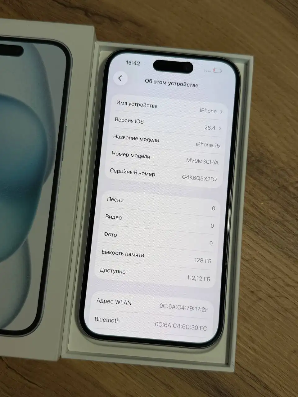 iPhone 15 128GB Голубой - Электроника в Иваново