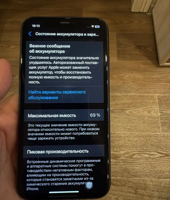 iPhone 11 128GB с потертостями - частное объявление в Иваново