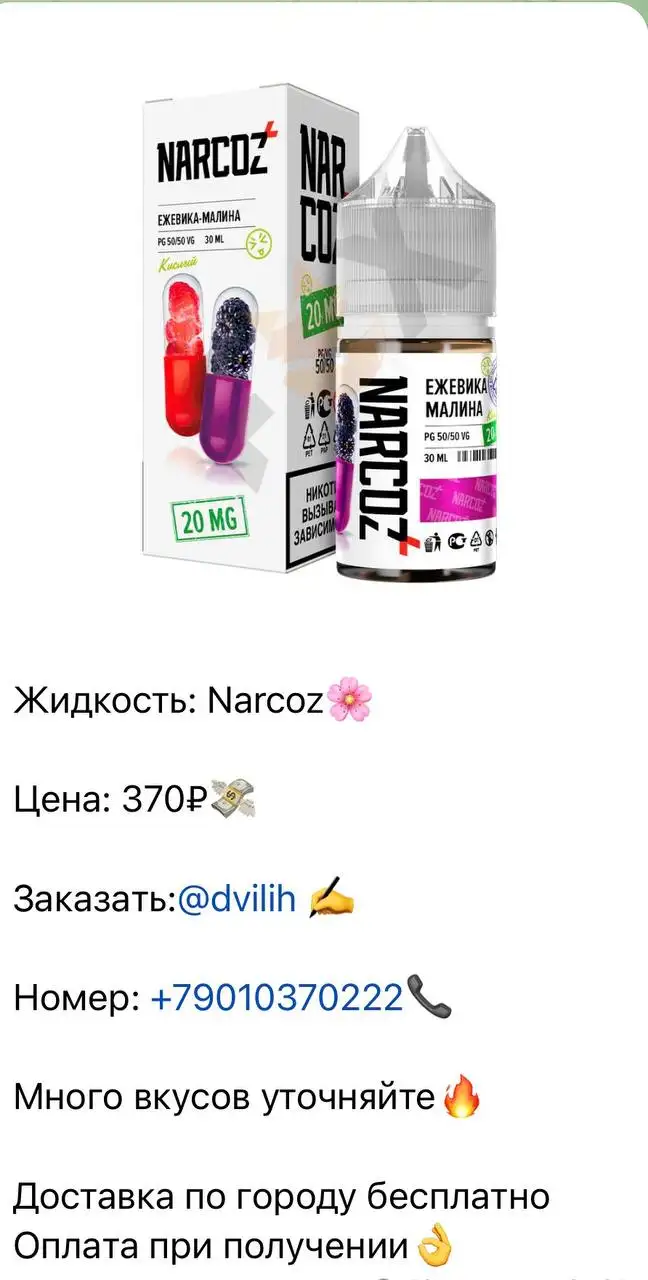 Барахолка Иваново - все в лс - Барахолка в Иваново