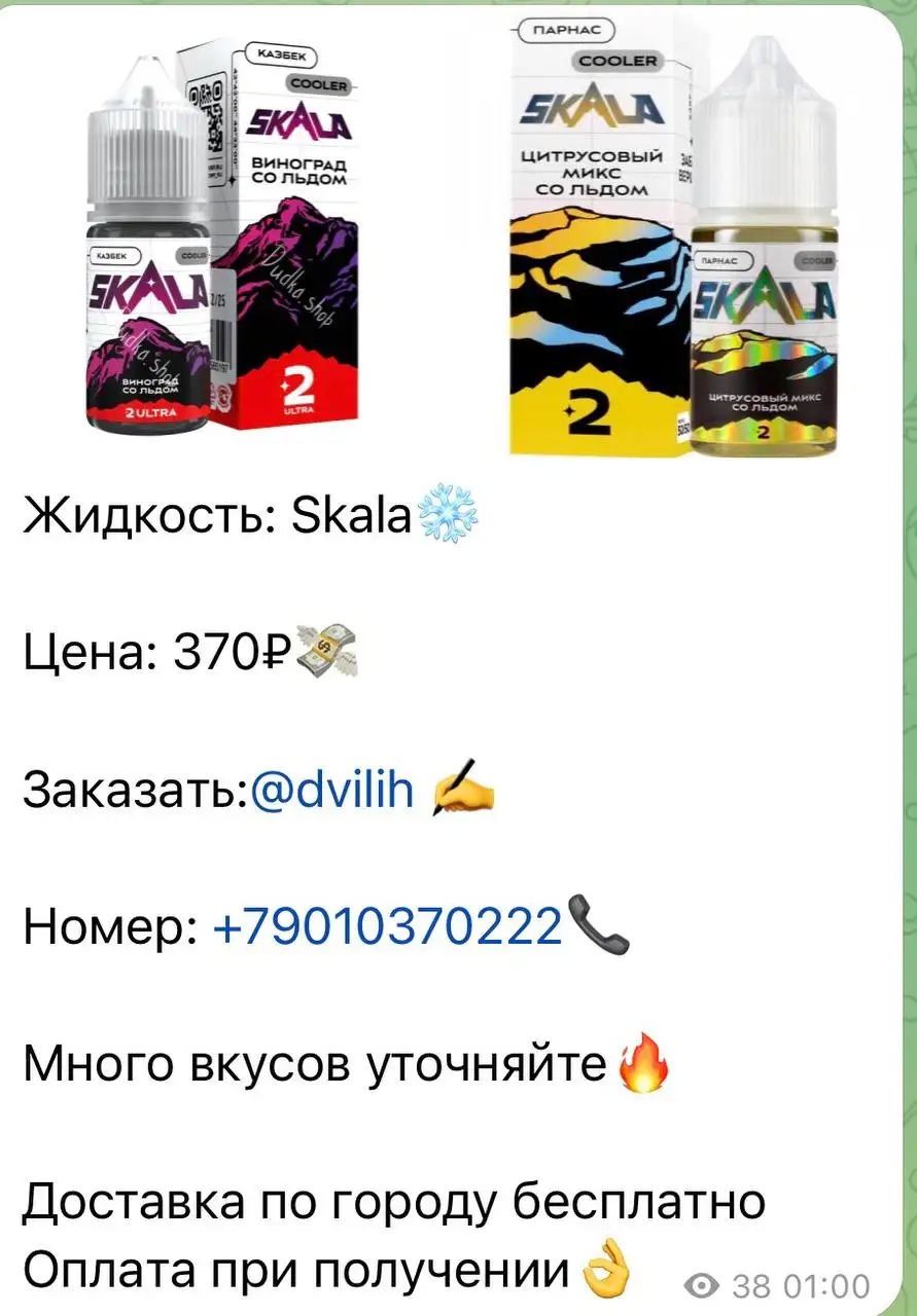 Барахолка Иваново - все в лс - Барахолка в Иваново