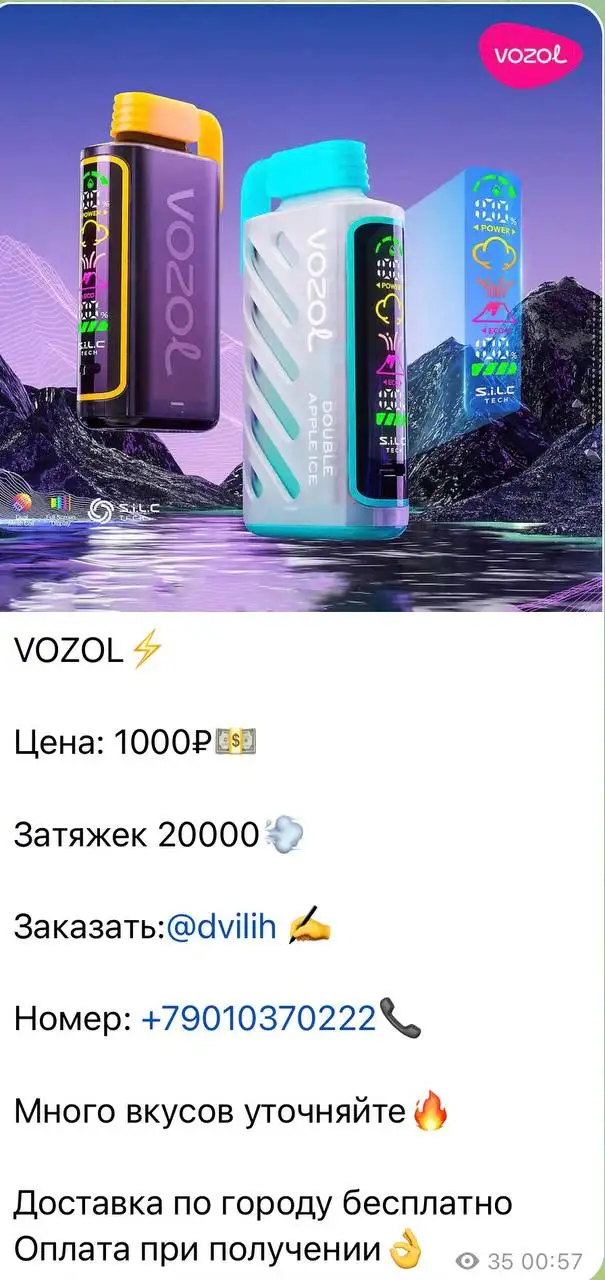 Барахолка Иваново - все в лс - Барахолка в Иваново