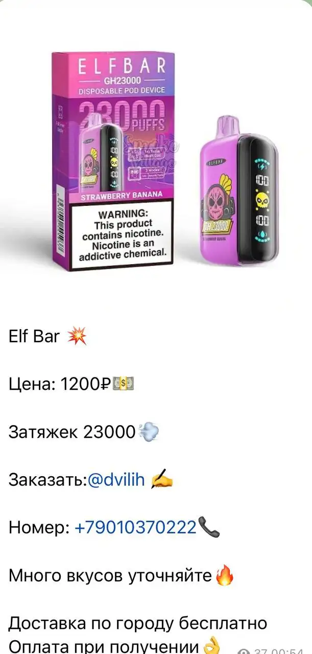 Барахолка Иваново - все в лс - Барахолка в Иваново