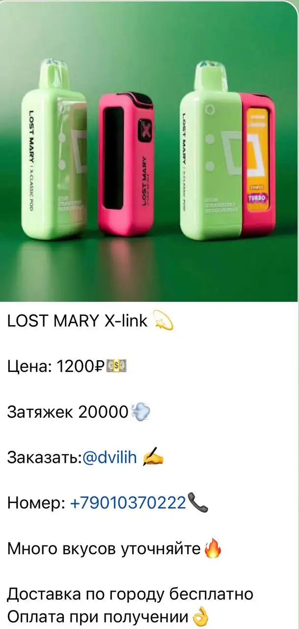 Барахолка Иваново - все в лс - Барахолка в Иваново