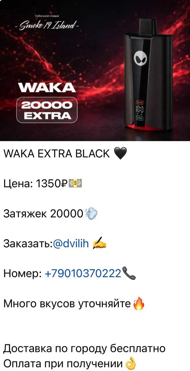 Барахолка Иваново - все в лс - Барахолка в Иваново