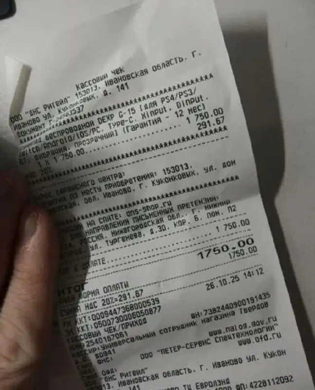 Продам геймпад Dexp-G15 - Игры и приставки (Электроника) в Иваново