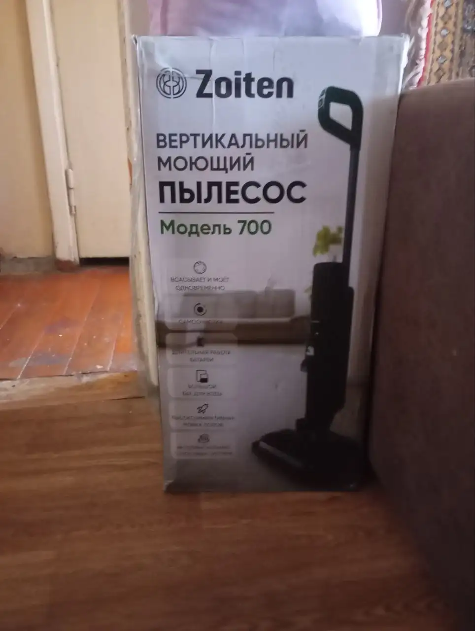 Товар из барахолки Иваново - Барахолка в Иваново