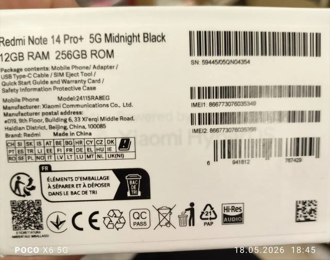 Redmi Note 14 Pro+ 5G 12/256GB - Мобильные телефоны (Электроника) в Иваново