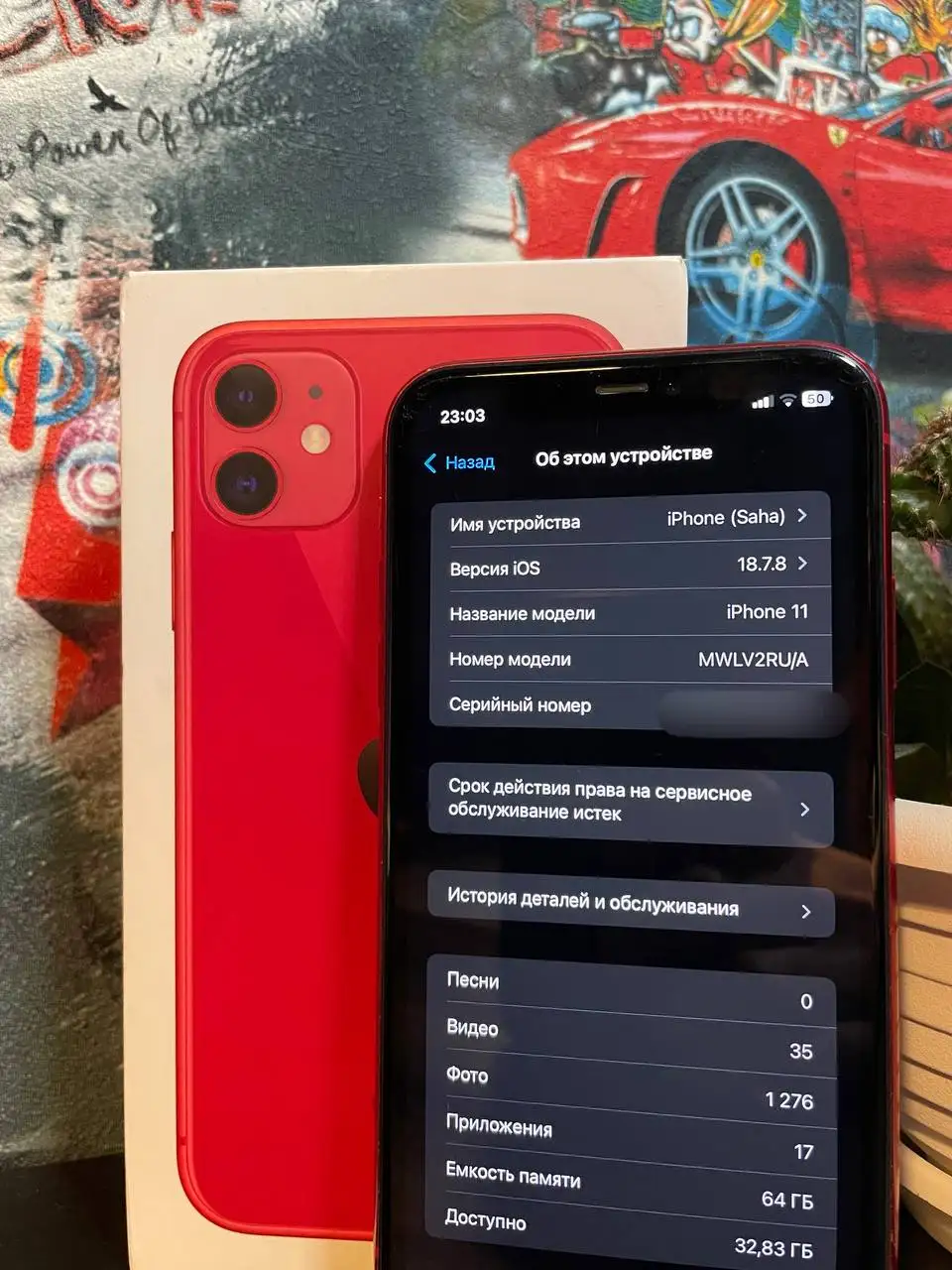 iPhone 11 в хорошем состоянии - Мобильные телефоны (Электроника) в Иваново