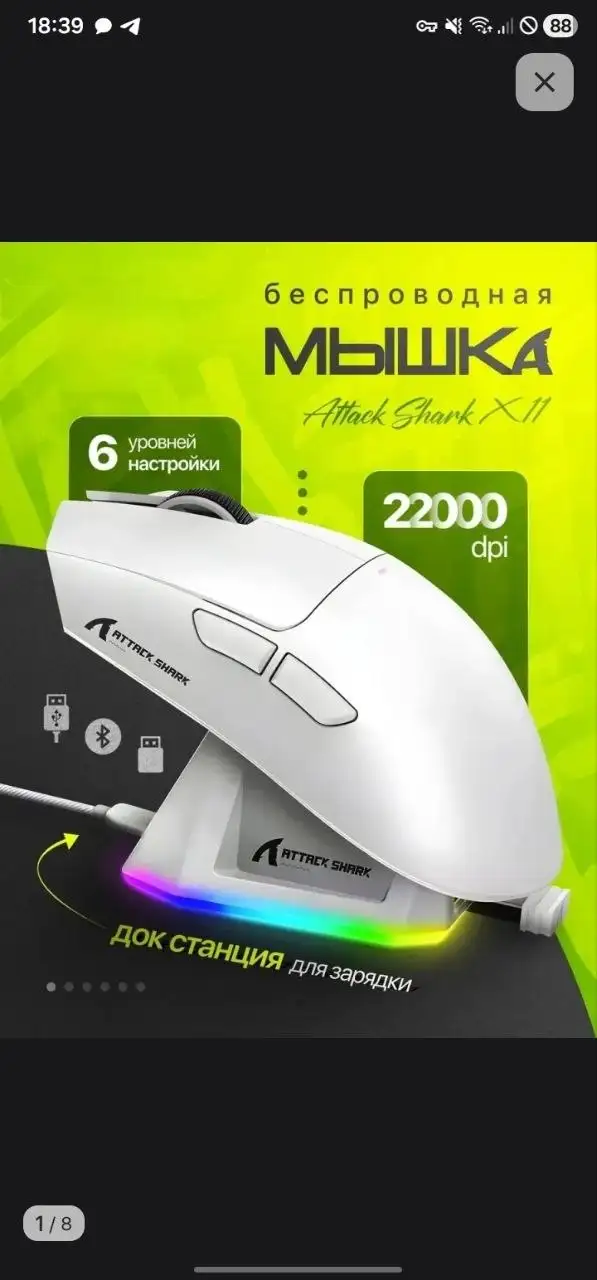 Продам мощный игровой ПК с периферией - Компьютеры (Электроника) в Иваново