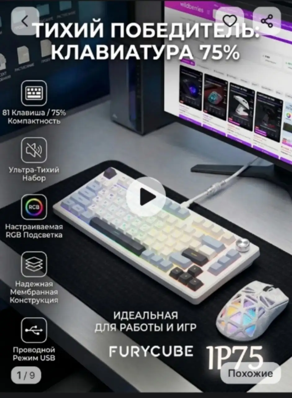 Продам мощный игровой ПК с периферией - Компьютеры (Электроника) в Иваново