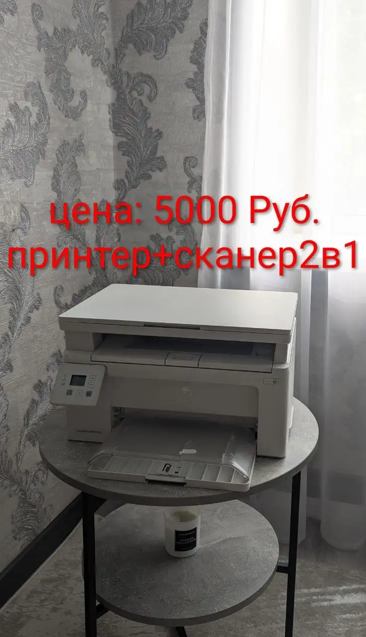 Распродажа товаров из закрывшегося магазина - Электроника в Иваново