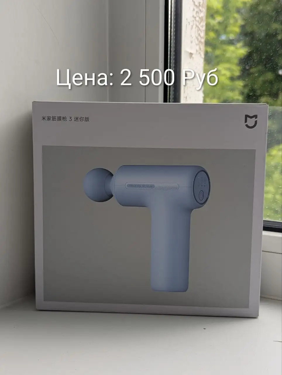 Распродажа товаров из закрывшегося магазина - Электроника в Иваново
