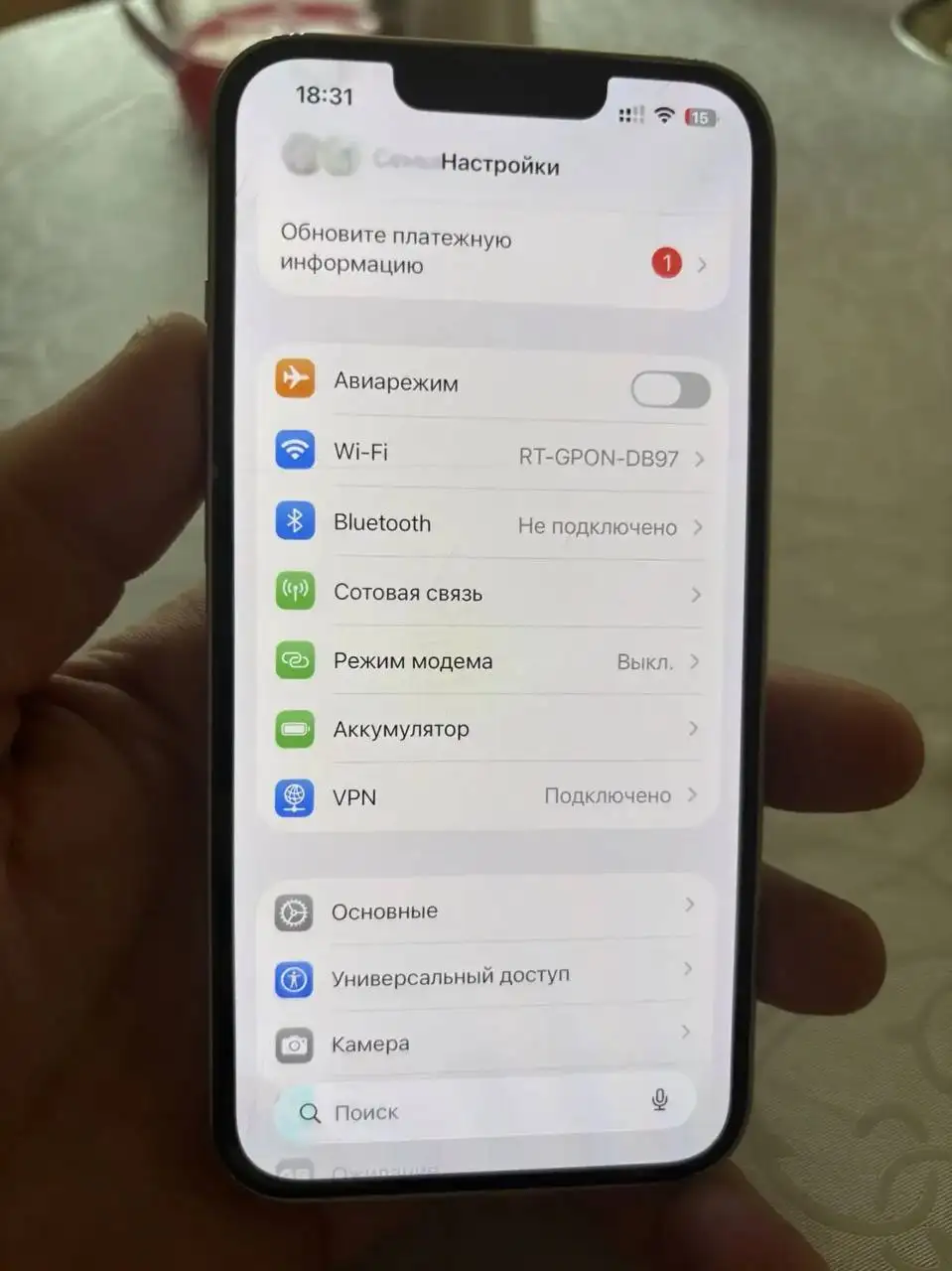 iPhone 13 128GB с царапинами - Смартфоны (Электроника) в Иваново
