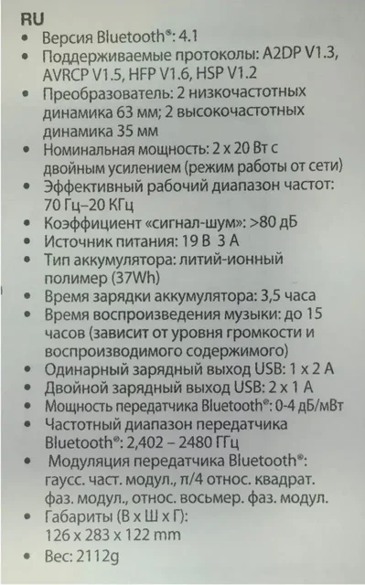Шина Pirelli Scorpion Pzero 255/55 R18 109V - Шины в Иваново