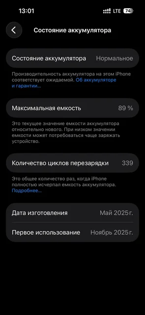 iPhone 128GB на гарантии - Компьютеры и ПО в Иваново