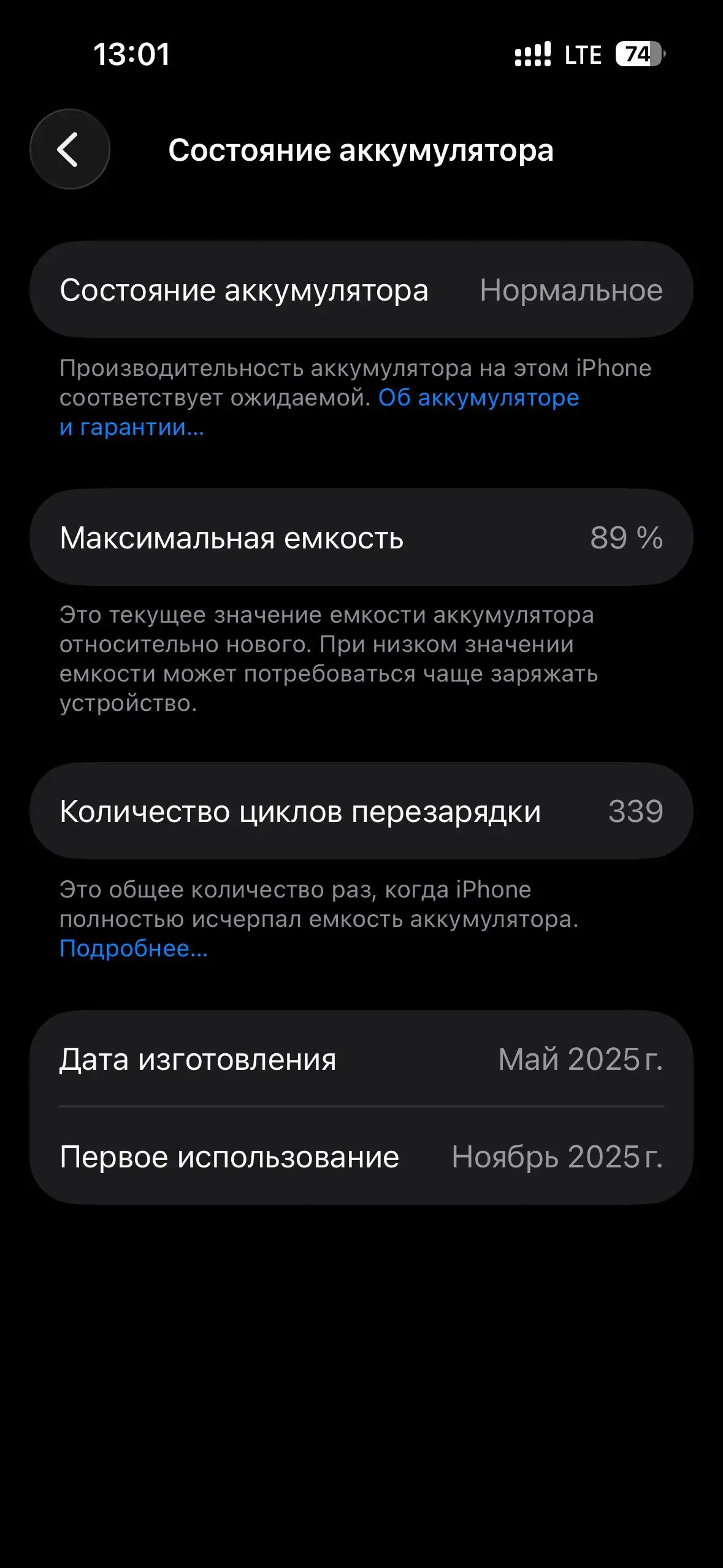 Айфон 15 - Смартфоны и аксессуары (Электроника) в Иваново