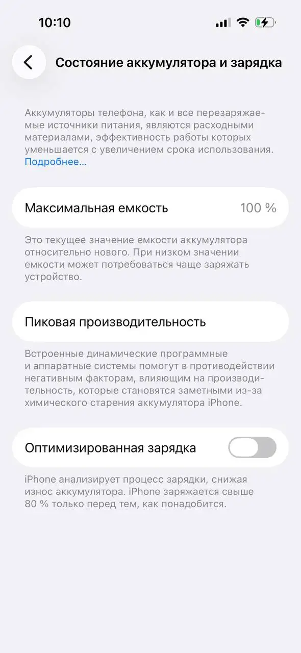Айфон 14 Pro 128 ГБ с трещиной на дисплее - Электроника в Иваново