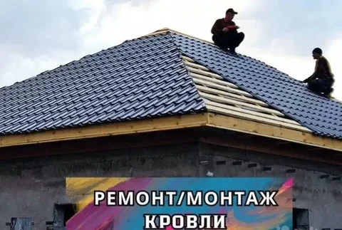 Строительные услуги под ключ - частное объявление в Иваново
