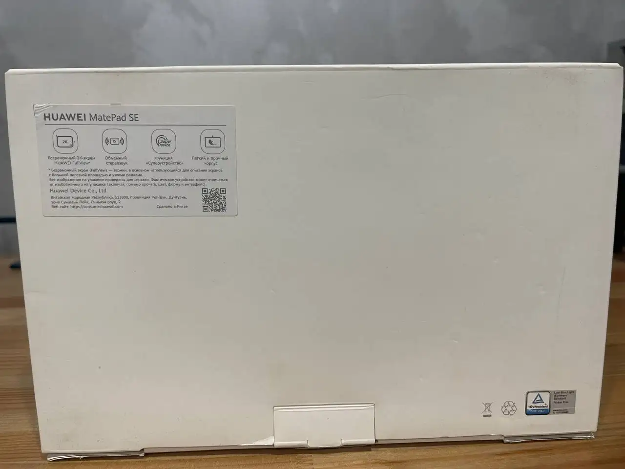 Продам HUAWEI MatePad SE с разбитым экраном - Планшеты (Электроника) в Иваново