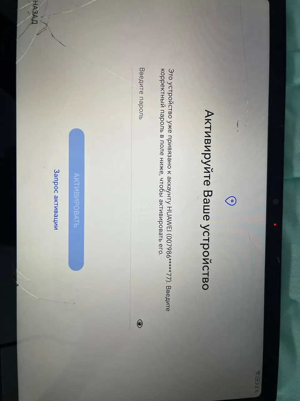 Продам HUAWEI MatePad SE с разбитым экраном - Планшеты (Электроника) в Иваново