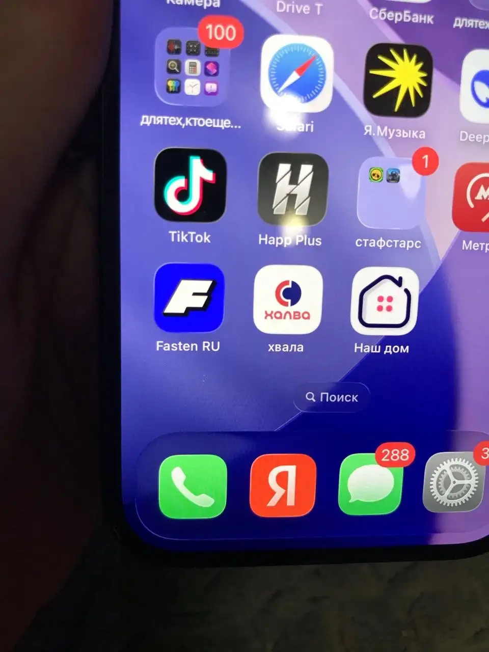 Продам iPhone 16 - Смартфоны (Электроника) в Иваново