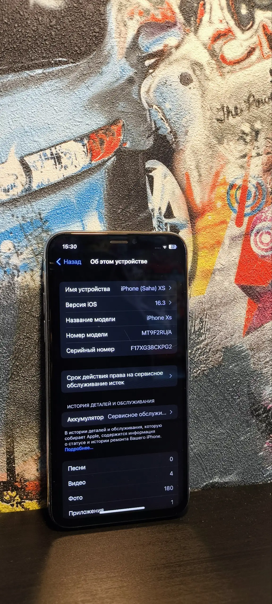 iPhone XS - Смартфоны и гаджеты (Электроника) в Иваново