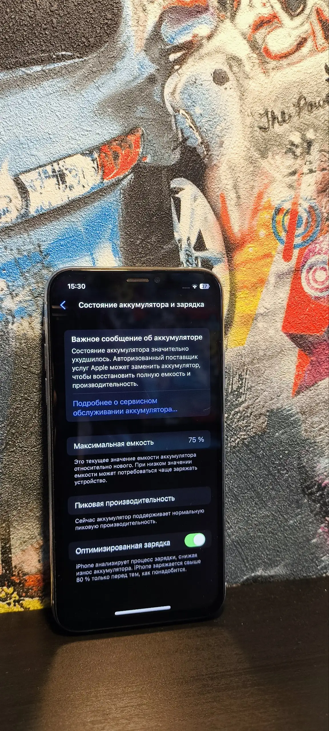 iPhone XS - Смартфоны и гаджеты (Электроника) в Иваново