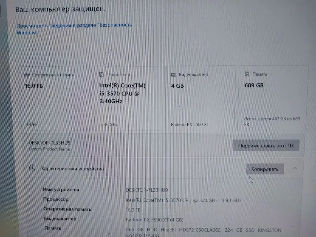 Продам ПК - Компьютеры (Электроника) в Иваново