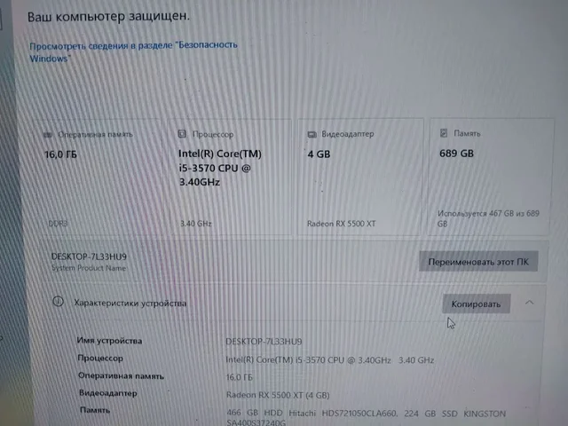 Продам ПК - Фитнес-тренажеры в Иваново