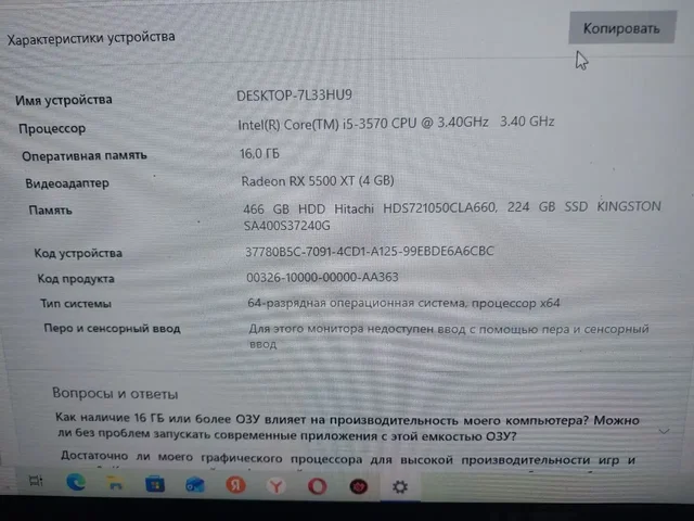 Продам ПК - Электросамокаты в Иваново
