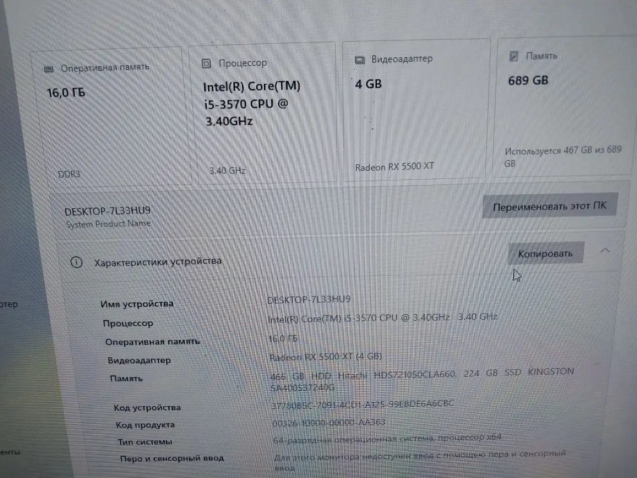 Продам ПК - Электроника в Иваново