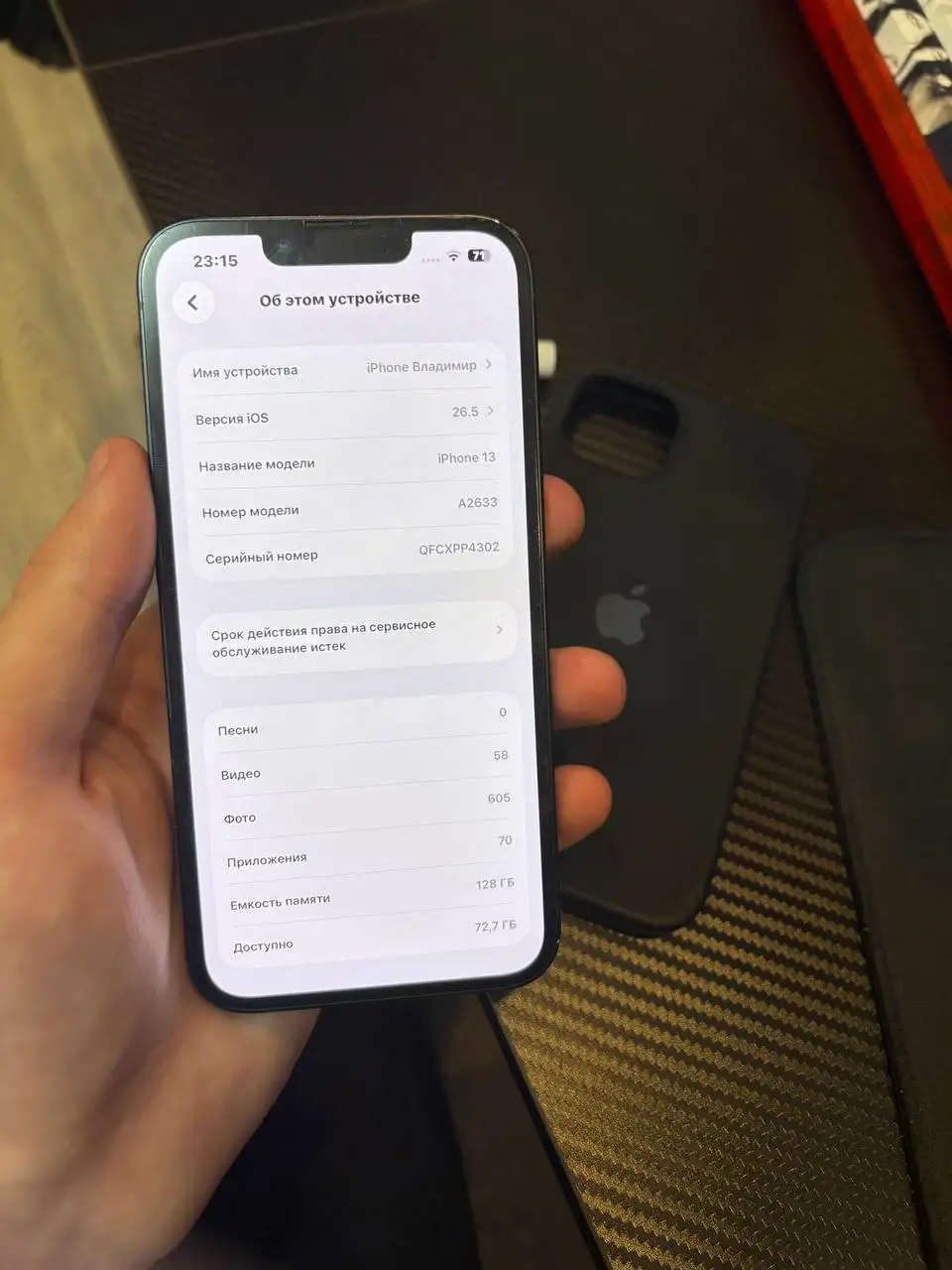 Продам iPhone 13 128 ГБ синий - Смартфоны (Электроника) в Иваново