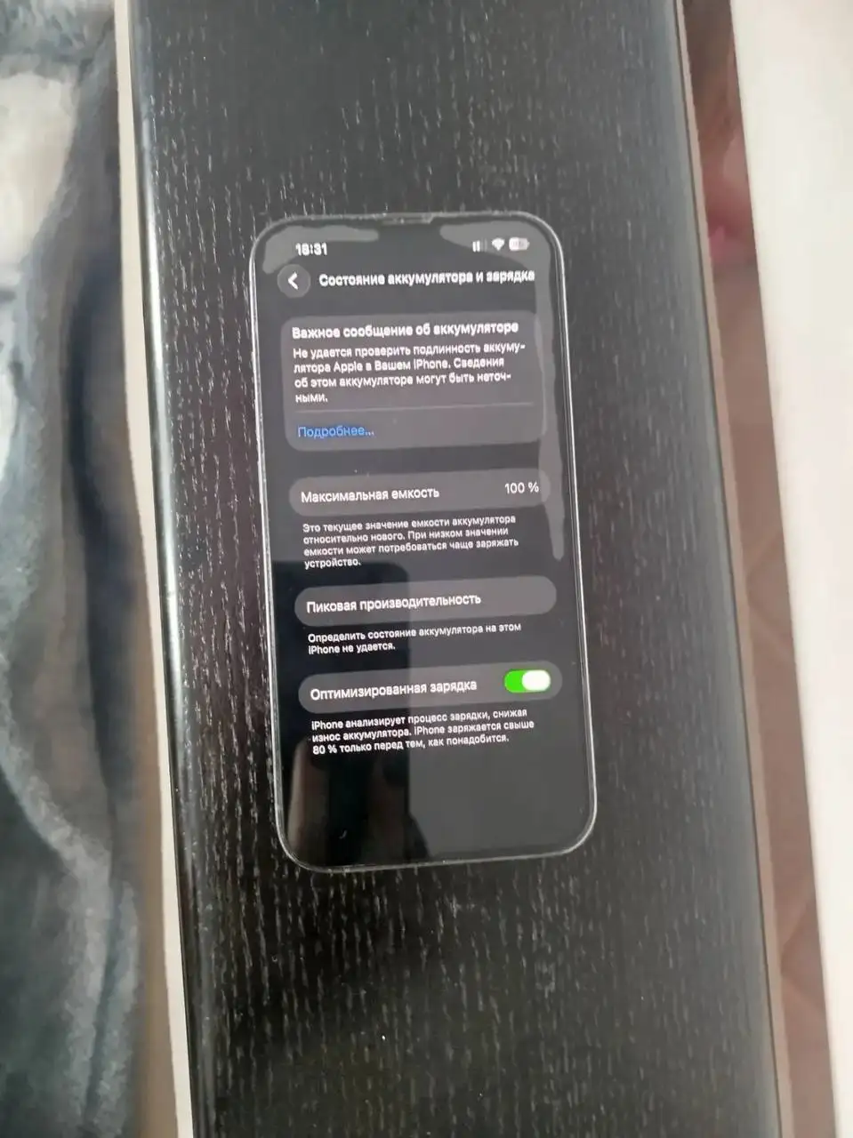 Продам iPhone 13 Pro - Телефоны и смартфоны (Электроника) в Иваново