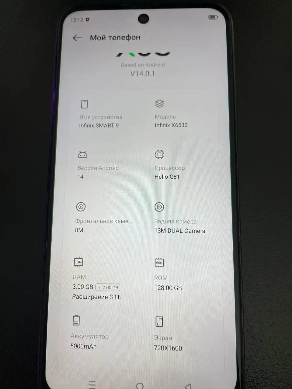 Продам Infinix Smart 9 128 ГБ - Мобильные телефоны (Электроника) в Иваново