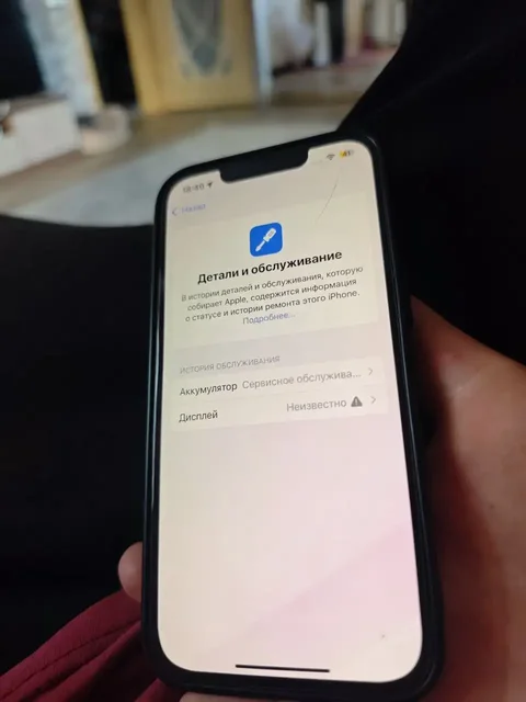 Продажа iPhone 13, 13 mini, 14 Pro Max в Иваново - Сотовые телефоны в Иваново