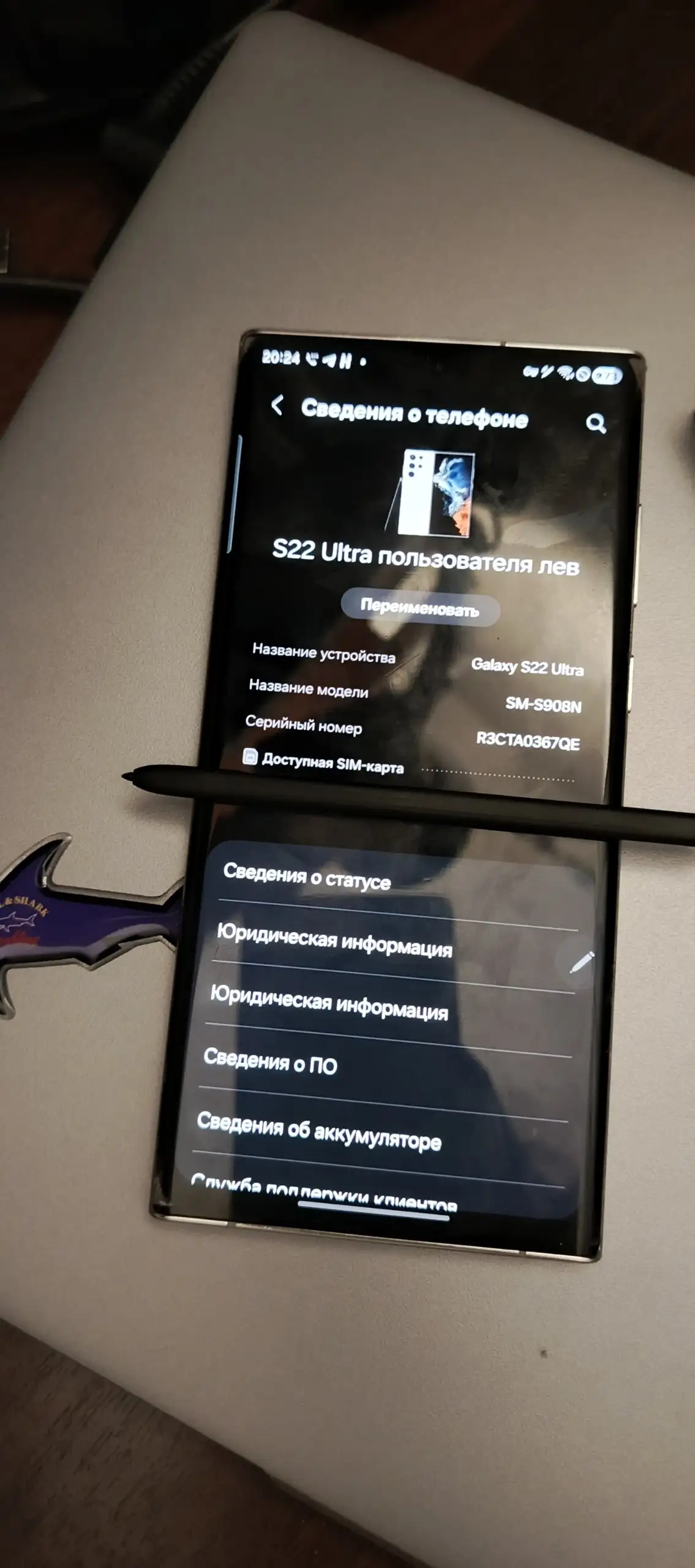 Samsung Galaxy S22 Ultra Snapdragon - Смартфоны (Электроника) в Иваново