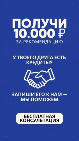 Юридическое сопровождение процедуры банкротства и реструктуризации от Ирины - частное объявление в Иваново