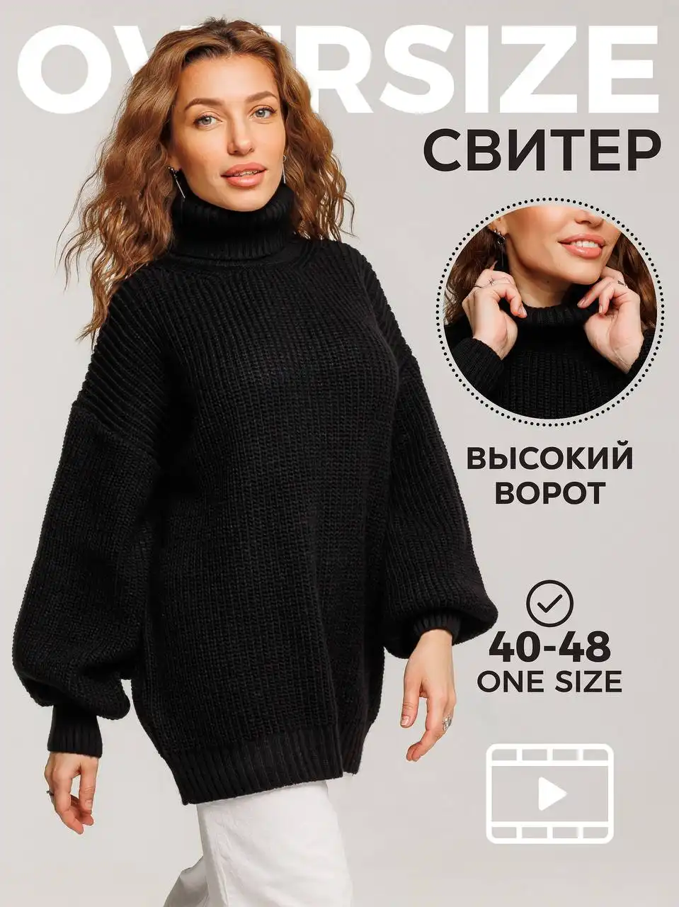 Продажа остатков шерсти после работы с ВБ