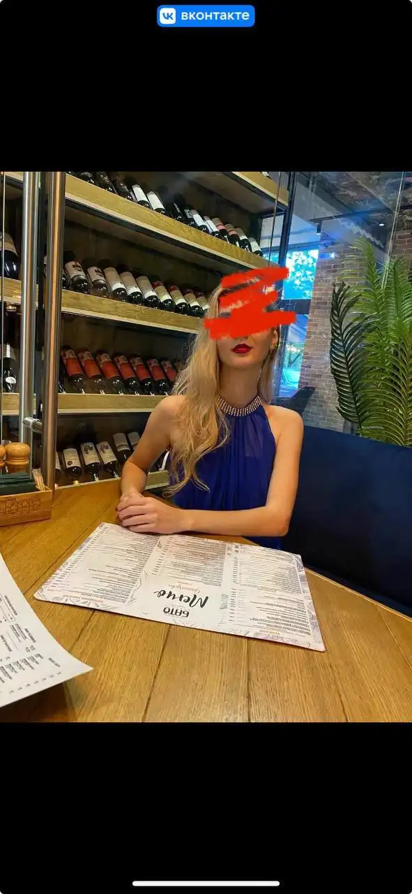 Блузка и брюки