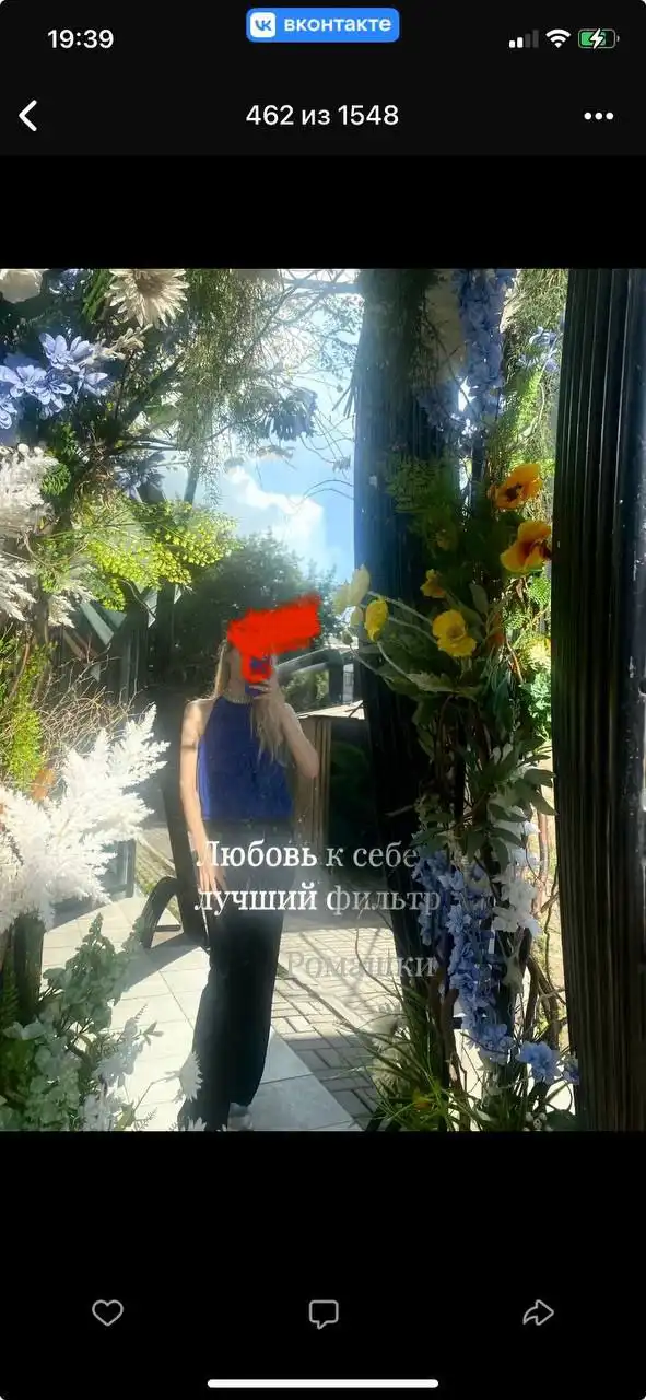 Блузка и брюки