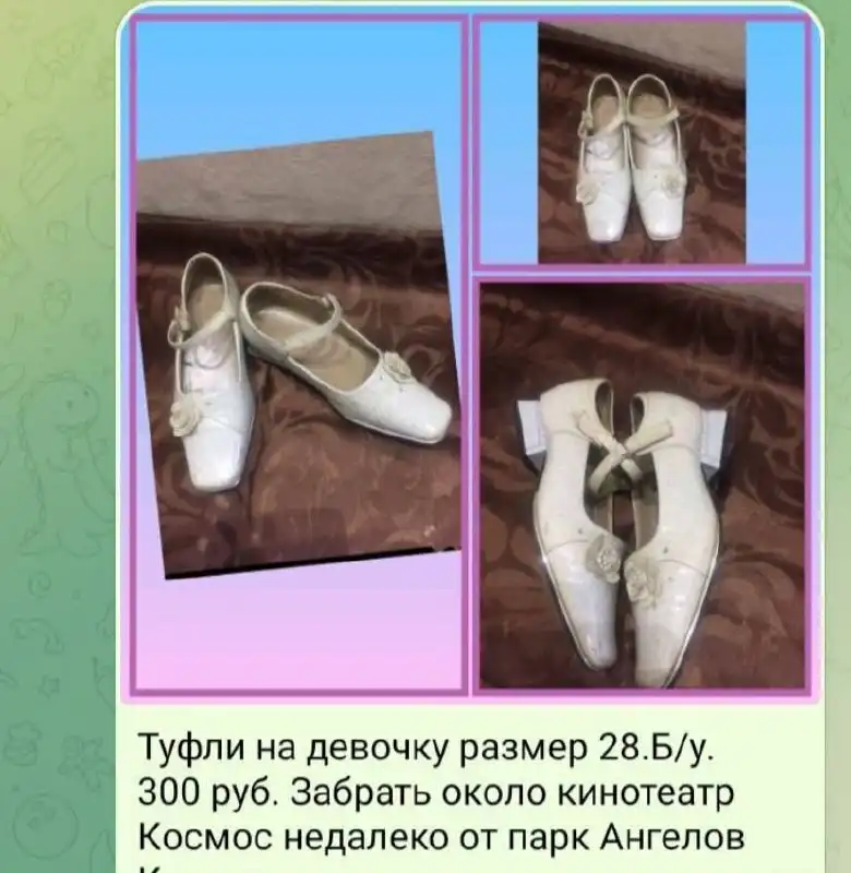 Продам электронику в Кемерово