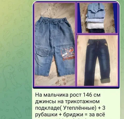 Б/У товар в Кемерово - Часы в Кемерово