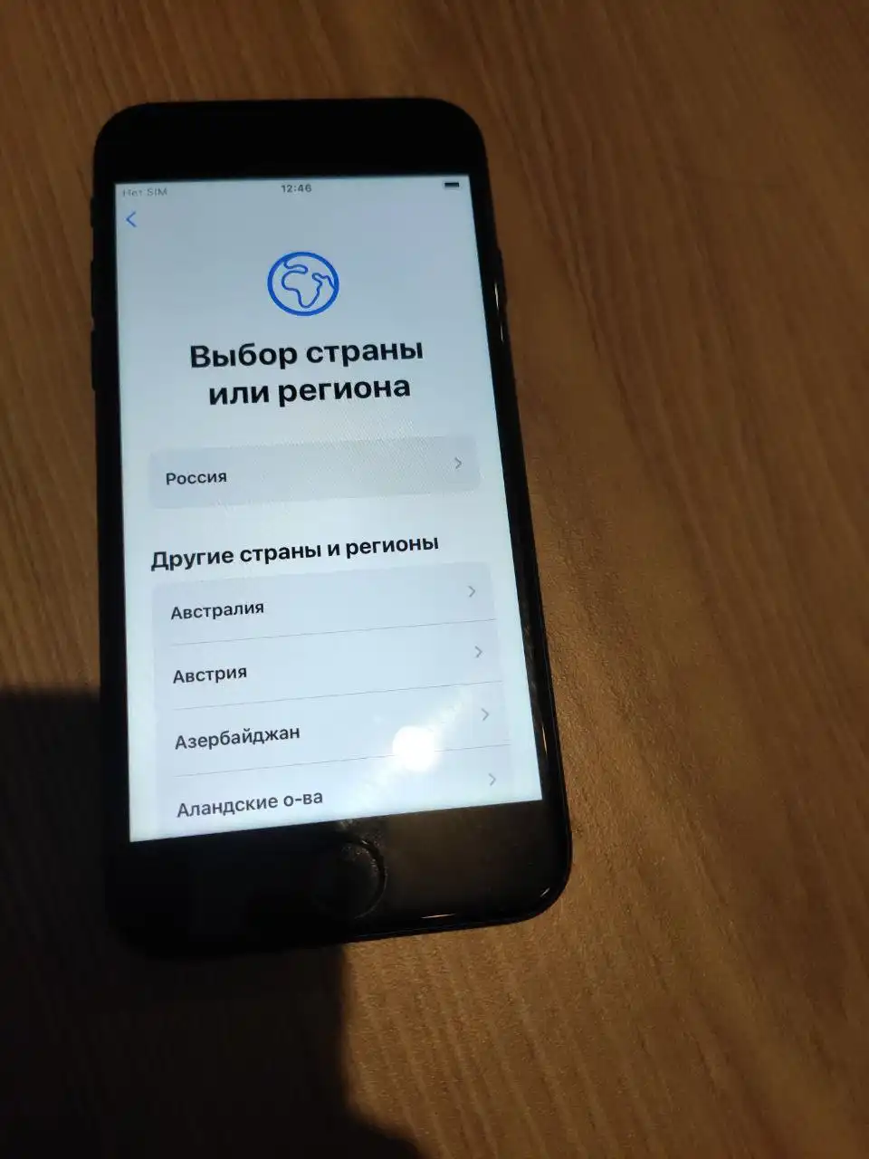 Продам айфон 7 2/32 - Смартфоны (Электроника) в Кемерово