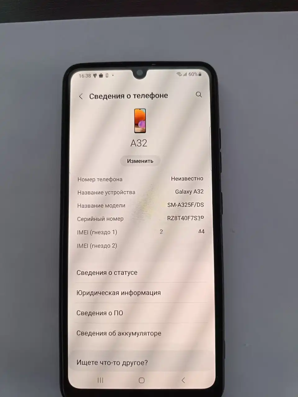 Продам Samsung A32 6/128 ГБ - Смартфоны (Электроника) в Кемерово