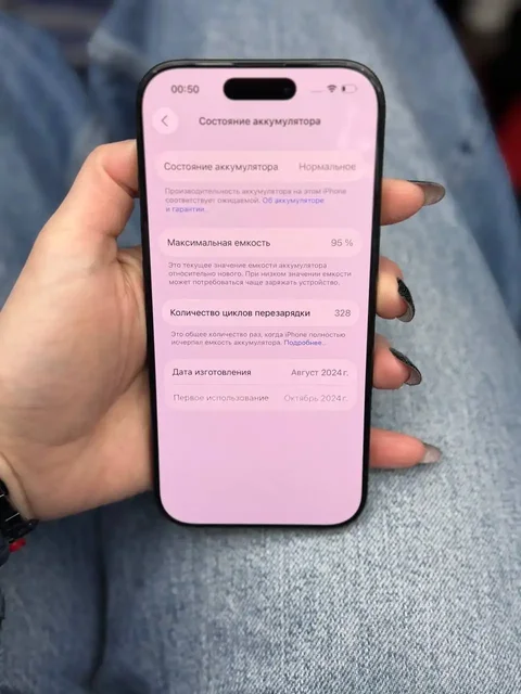 Смартфон iPhone 16 Pro 512 ГБ - Игровые консоли в Кемерово