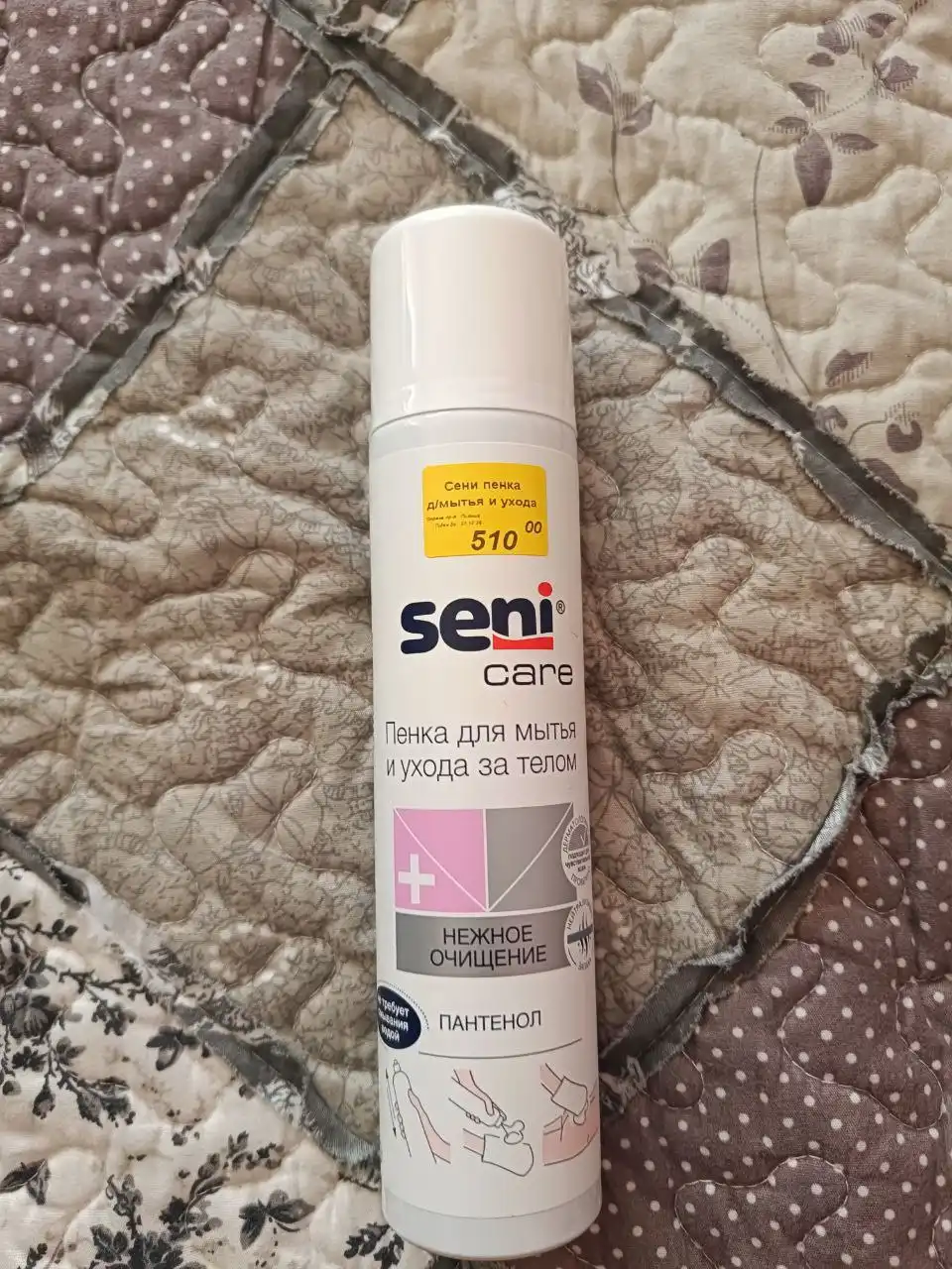 Продажа подгузников для взрослых и пенки для тела - Гигиенические средства (Красота и здоровье) в Кемерово