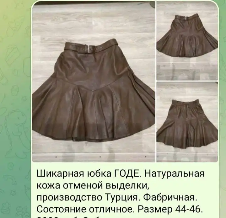 Б/У товар в Центральном районе Кемерово - Барахолка в Кемерово