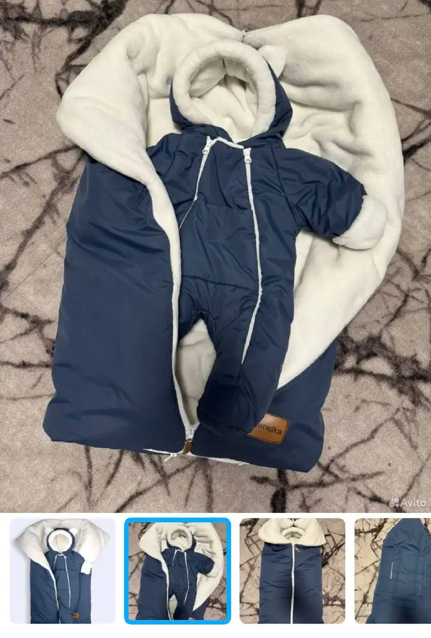 Конверт для новорожденного Ramelka на выписку осень-зима - Одежда для новорожденных (Товары для детей) в Кемерово