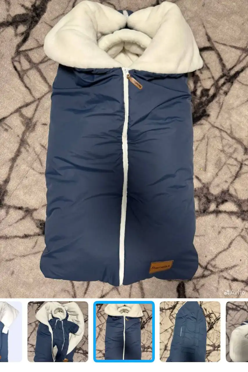 Конверт для новорожденного Ramelka на выписку осень-зима - Одежда для новорожденных (Товары для детей) в Кемерово