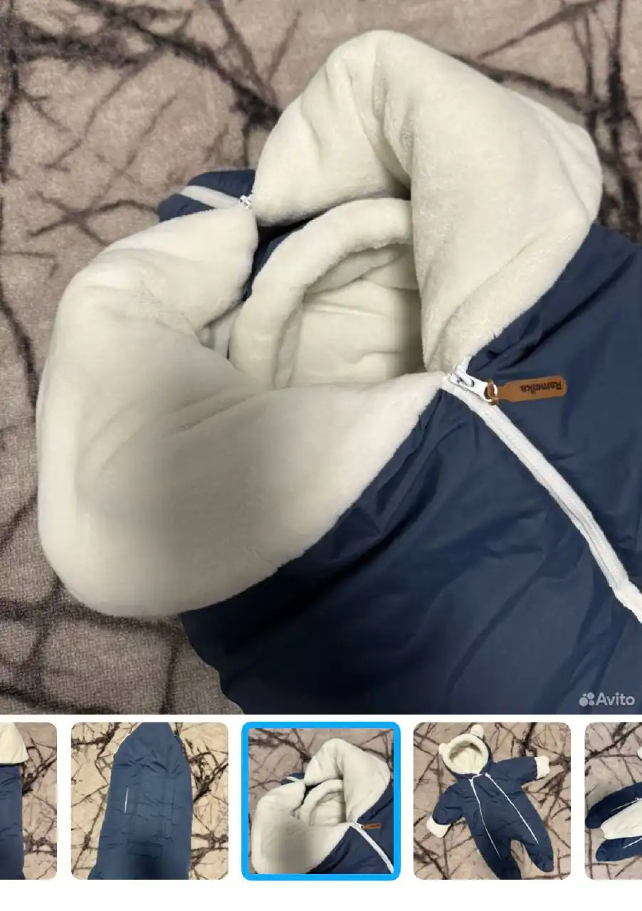 Конверт для новорожденного Ramelka на выписку осень-зима - Одежда для новорожденных (Товары для детей) в Кемерово